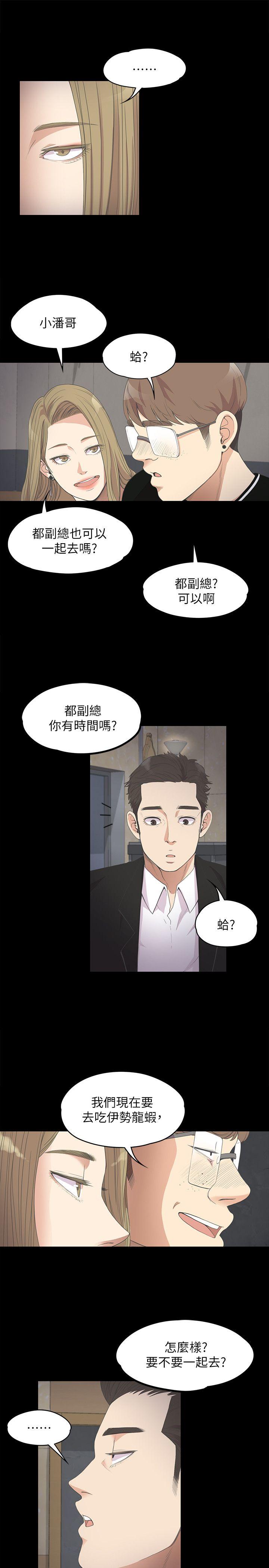 第 13 话