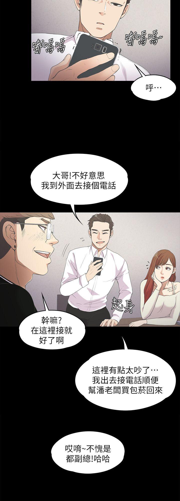 第 13 话