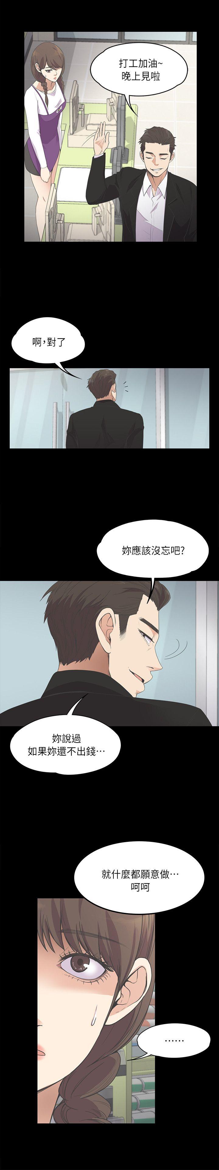 第 14 话
