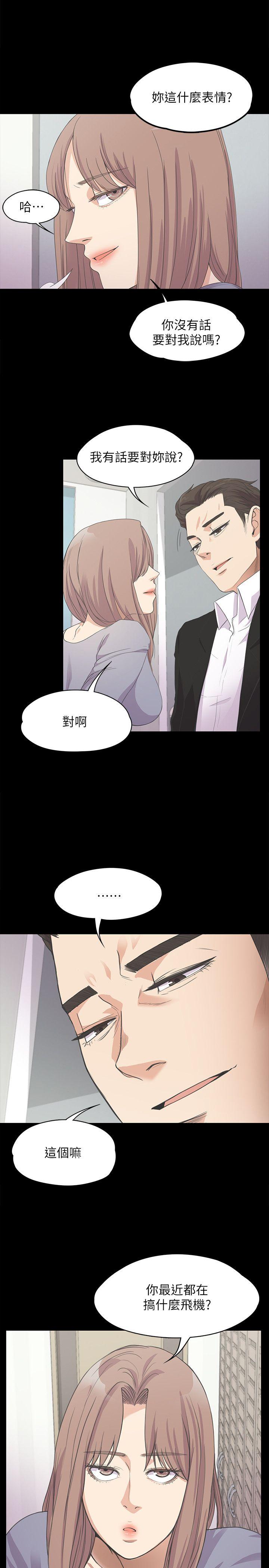 第 15 话