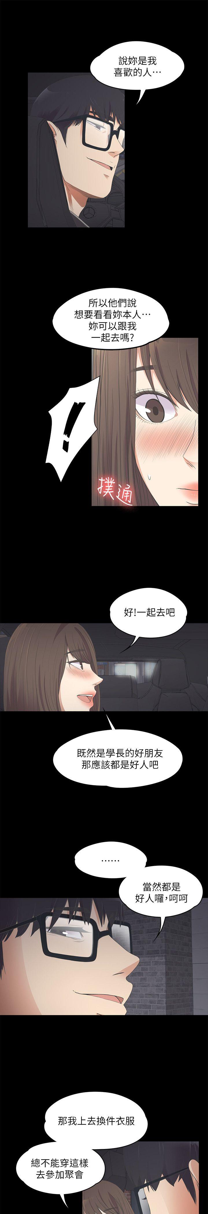 第 15 话