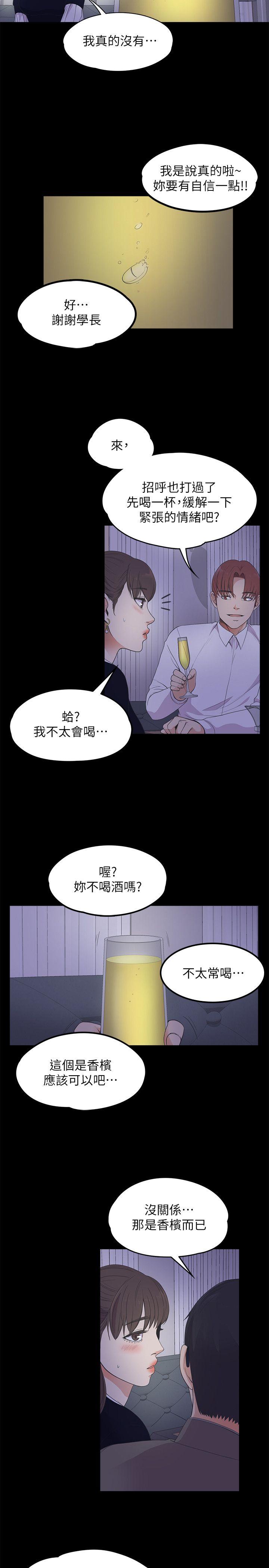 第17话 - 一群畜生[01]