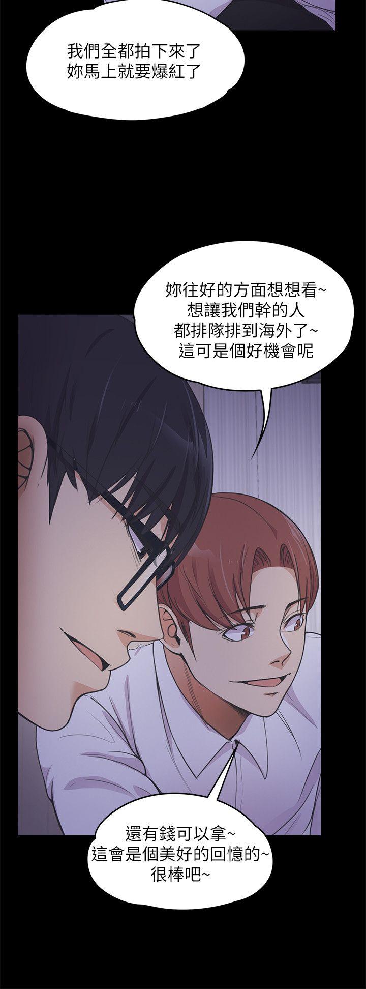 第17话 - 一群畜生[01]