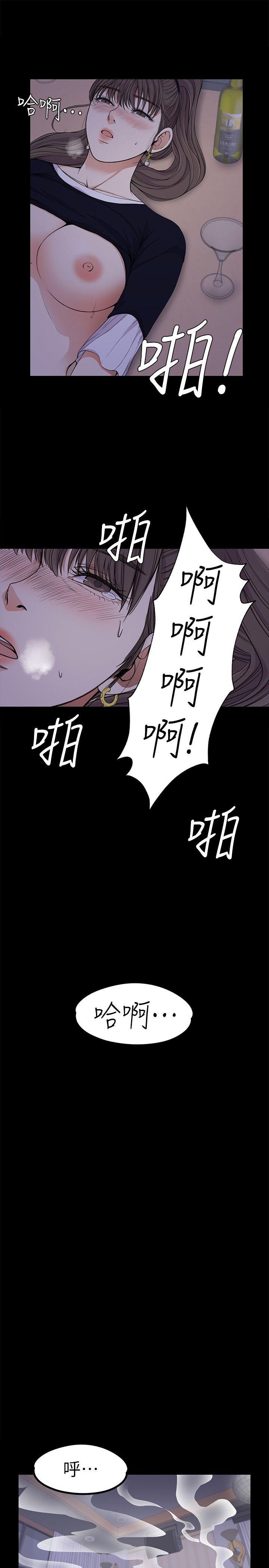 第17话 - 一群畜生[02]