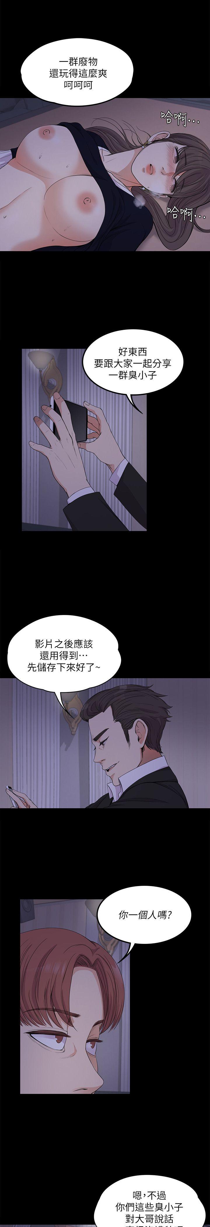 第17话 - 一群畜生[02]