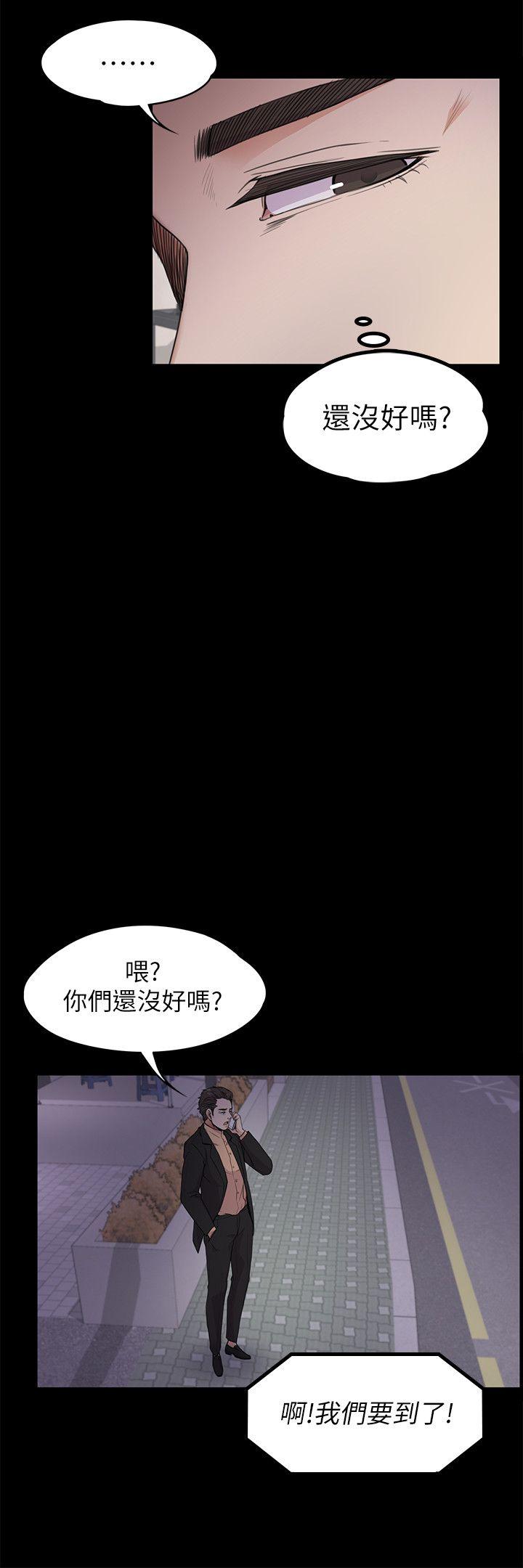 第19话 - 第一次上班