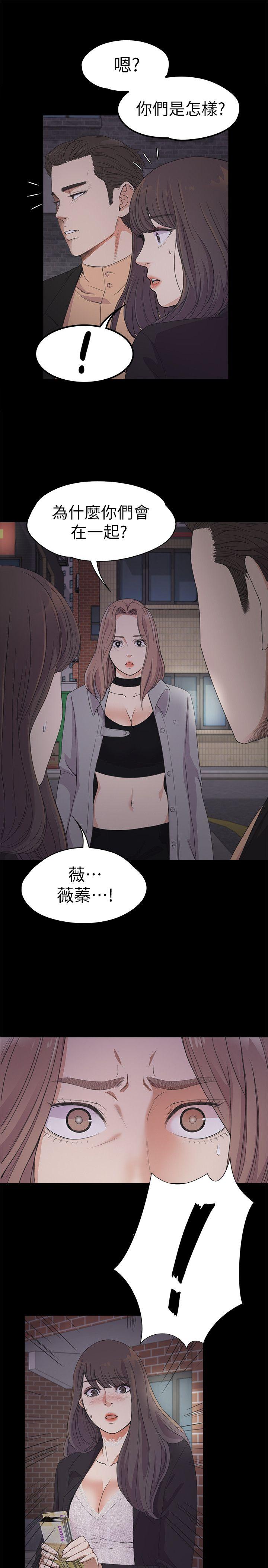 第20话 - 一天賺到的錢