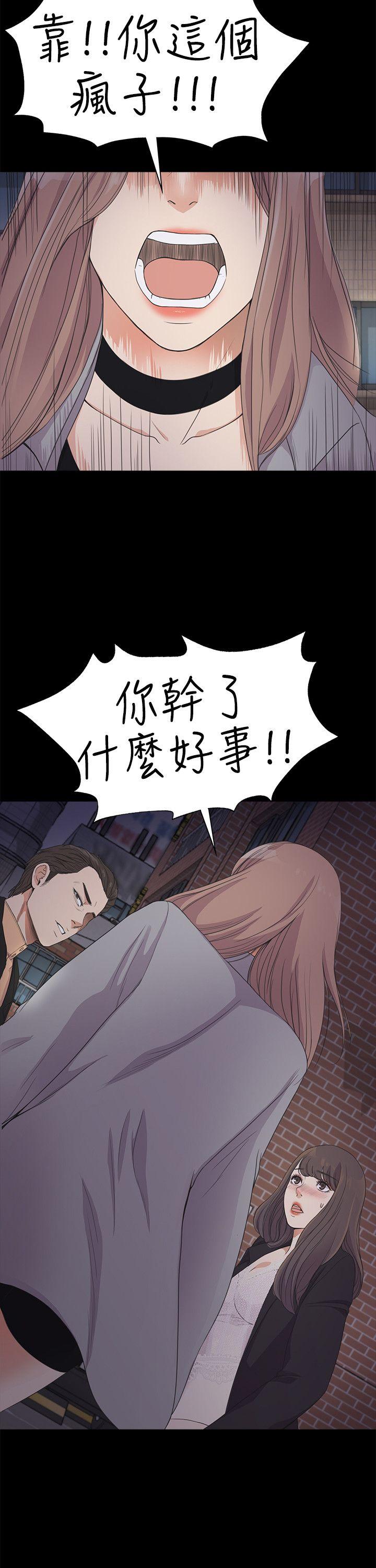 第21话 - 生氣的真正原因