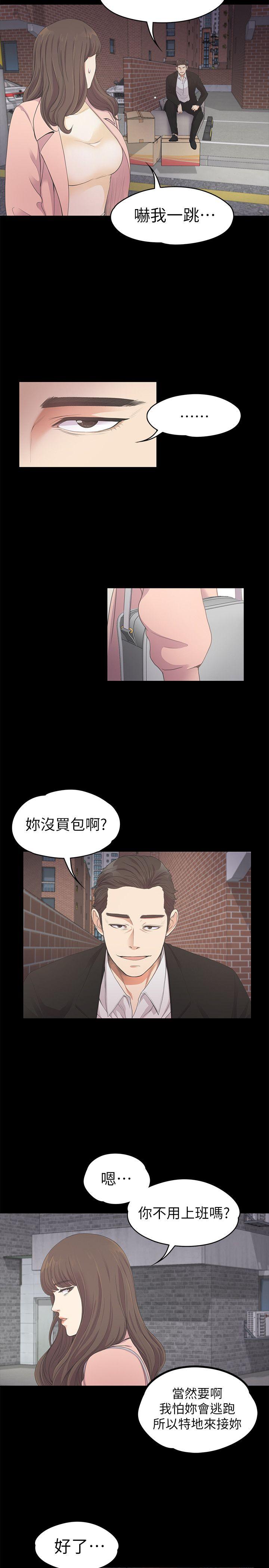 第24话 - 熟悉的日常