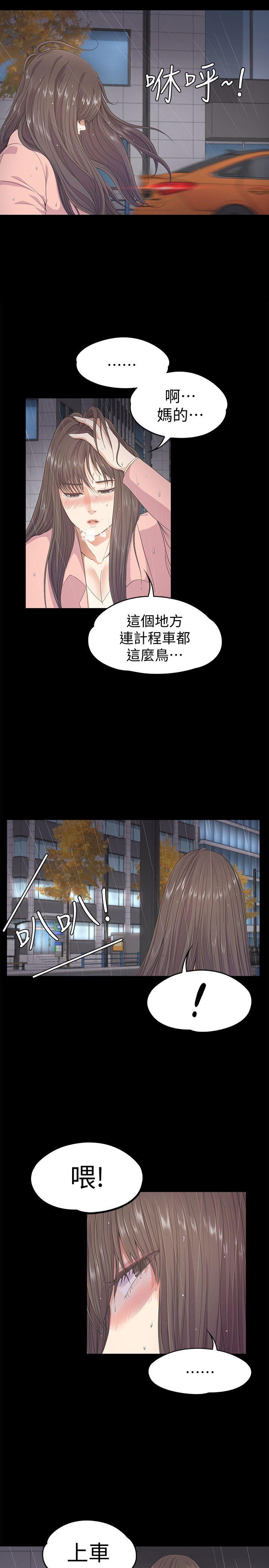 第28话-朵兒的危機[03]