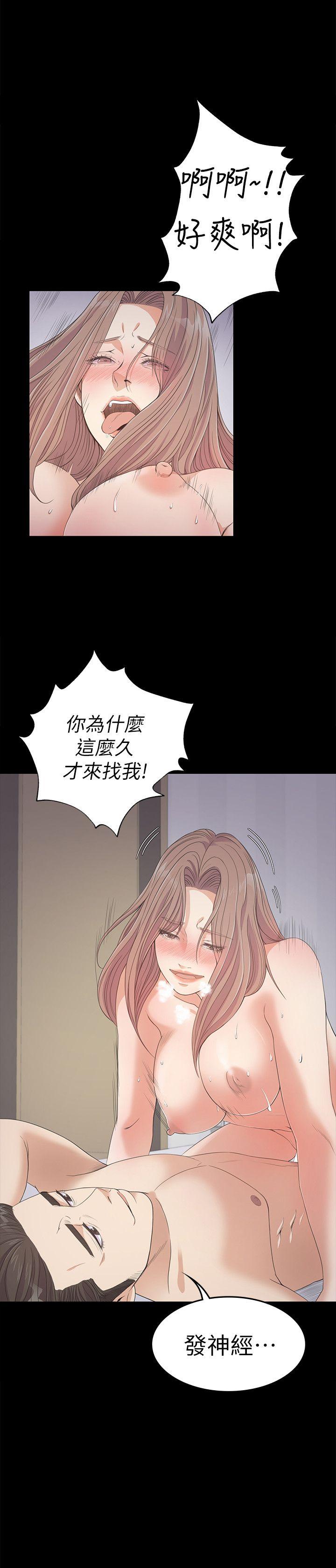 第29话-久違的做愛