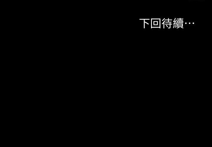 第29话-久違的做愛