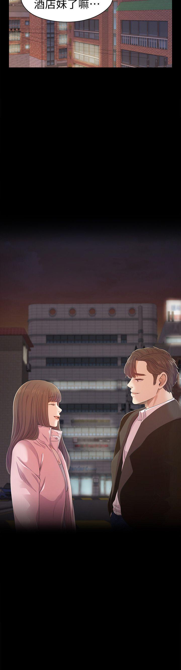 第30话-羅曼史開始[01]