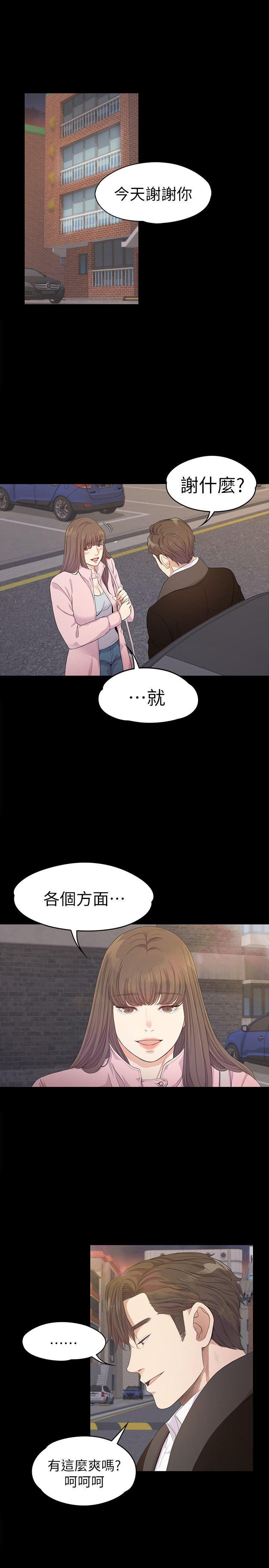 第30话-羅曼史開始[01]