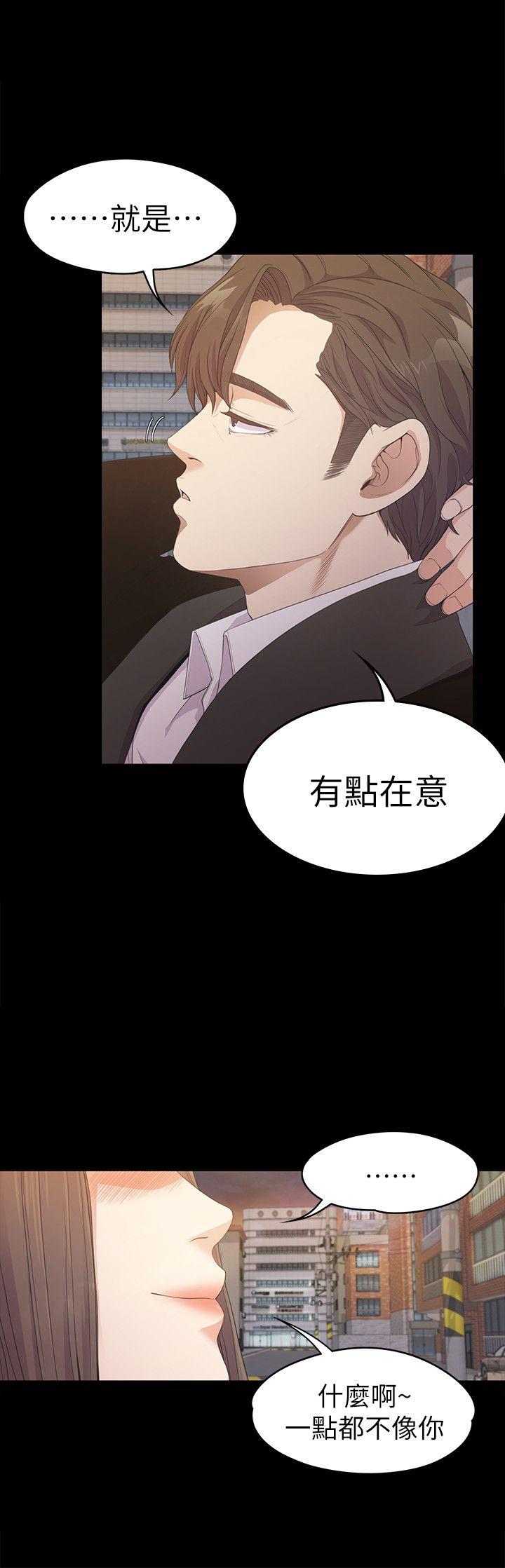第30话-羅曼史開始[01]