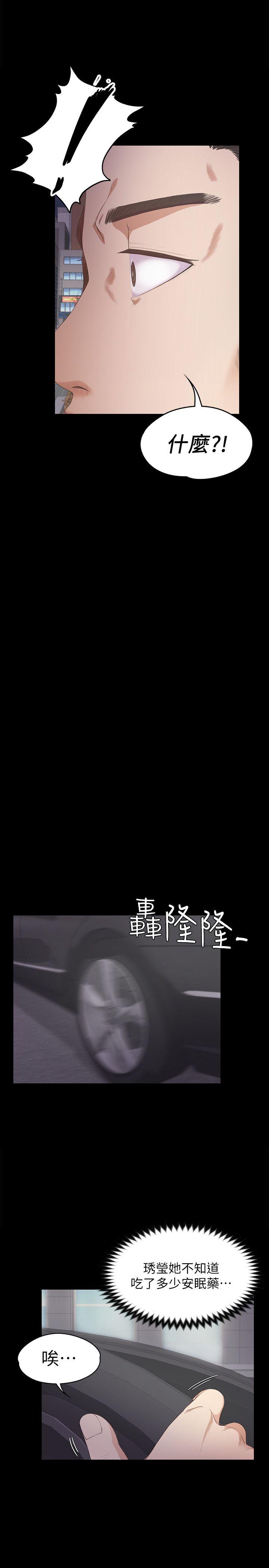 第33话-盛開以及枯萎的花朵[02]