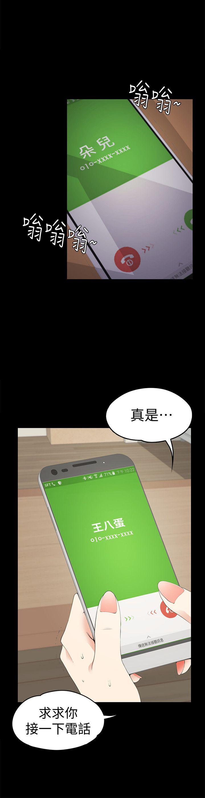 第34话-第一次[01]