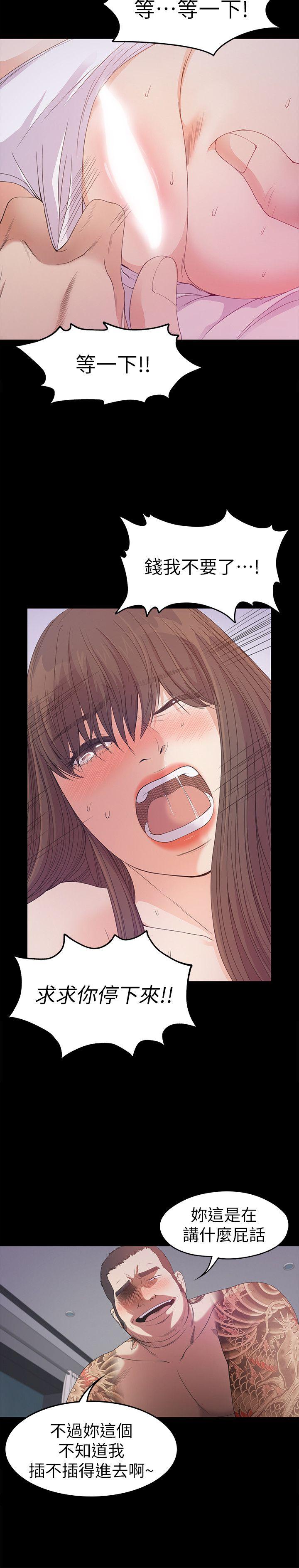 第34话-第一次[01]