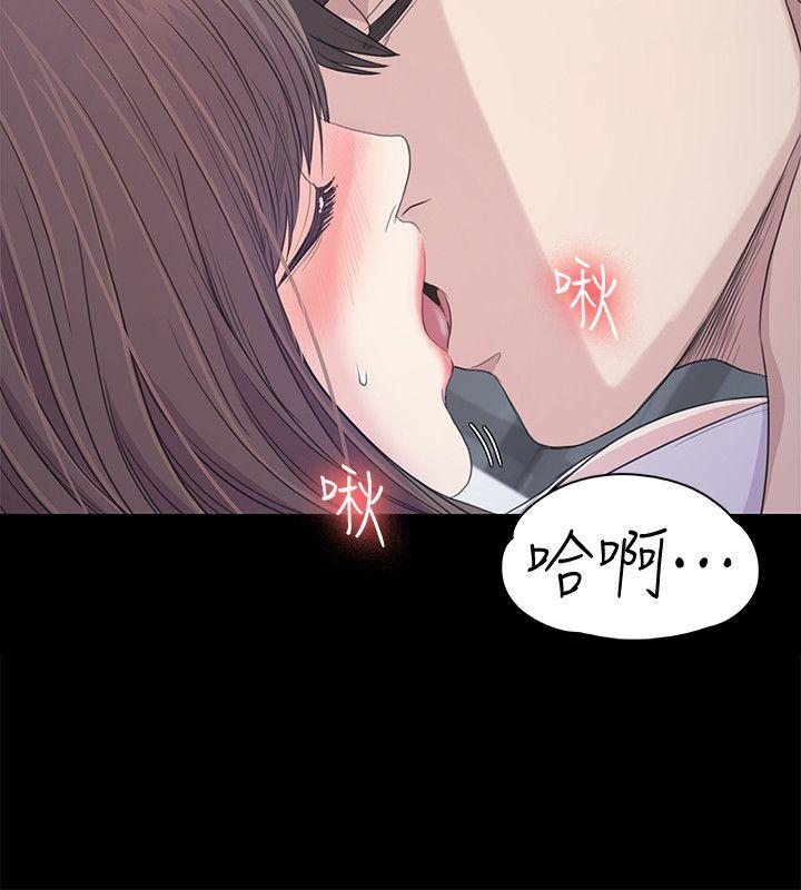 第41话-要一起住嗎?