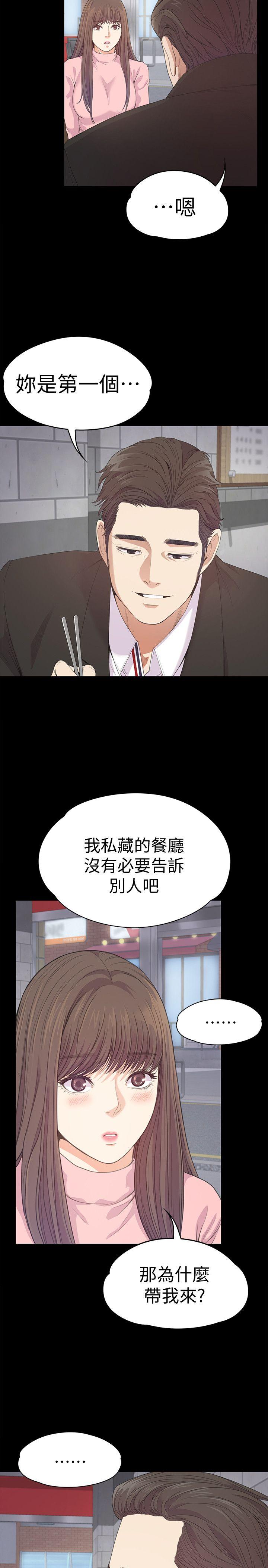 第42话-暴風雨前的寧靜