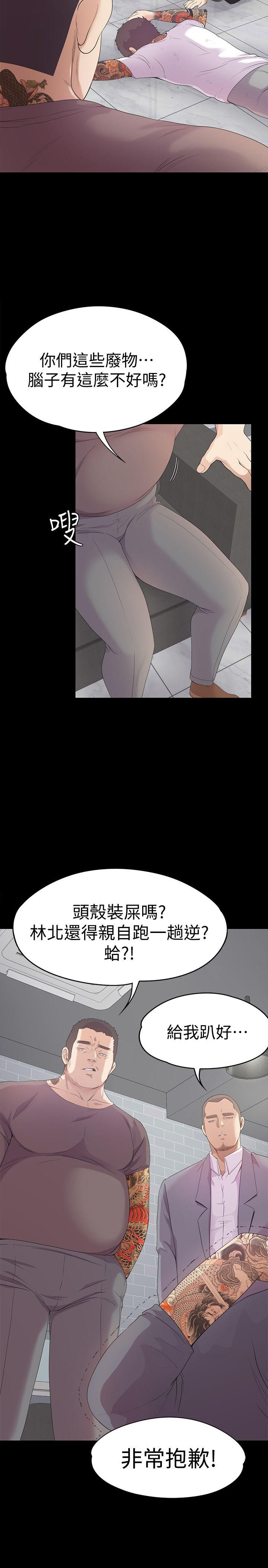 第42话-暴風雨前的寧靜