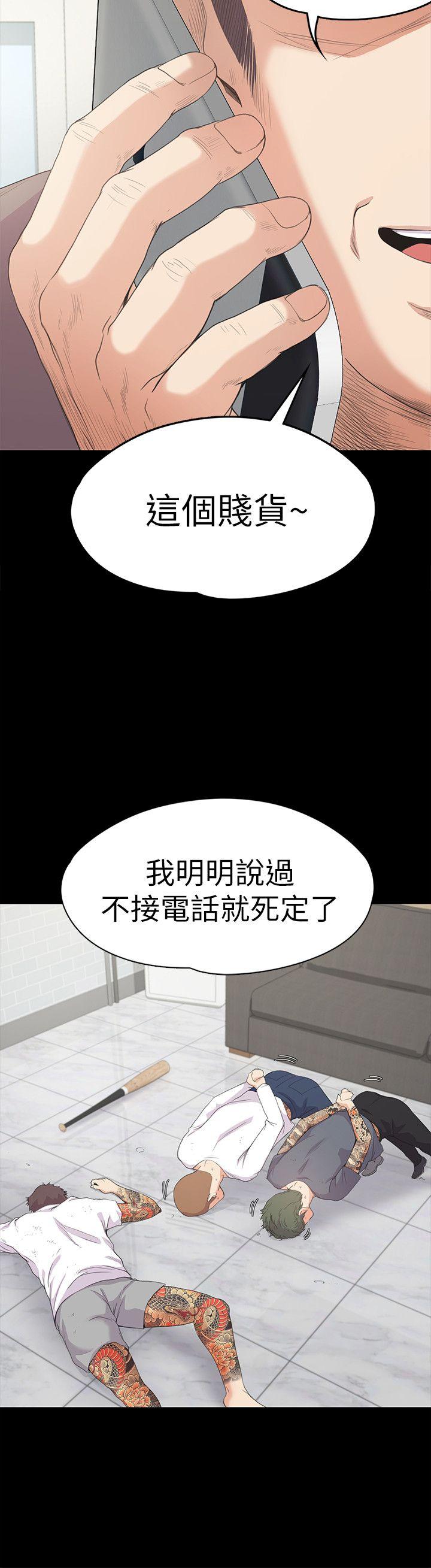 第42话-暴風雨前的寧靜