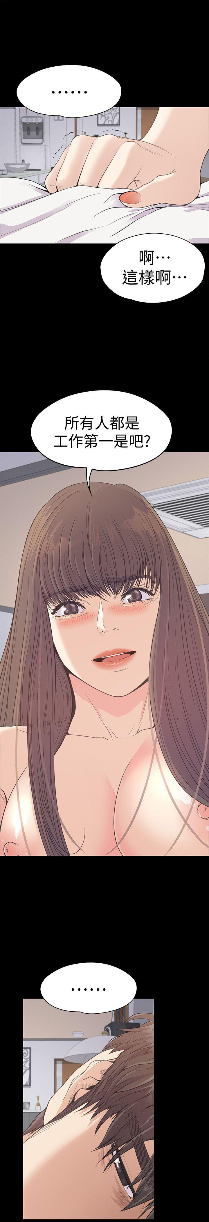 第45话-破滅的羅曼史