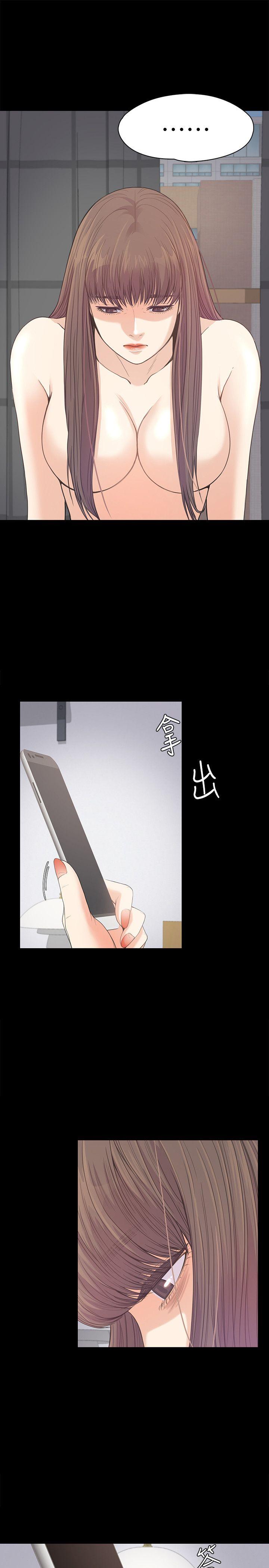 第45话-破滅的羅曼史
