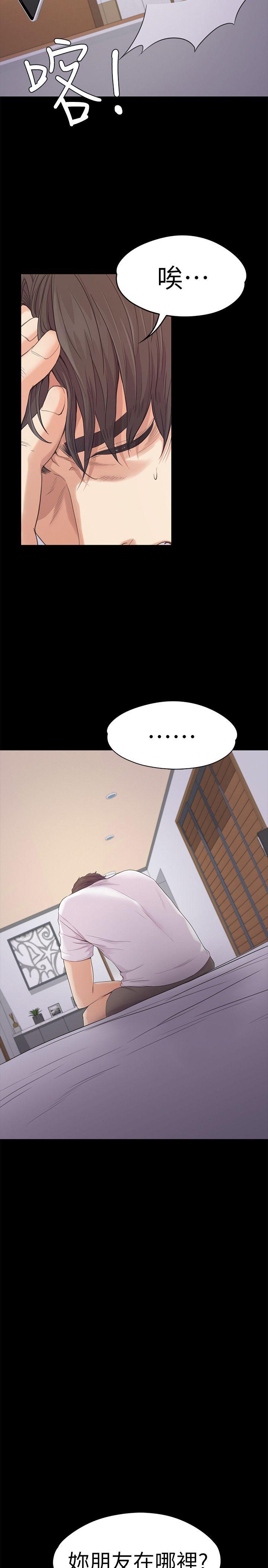 第46话-朵兒離去的空缺