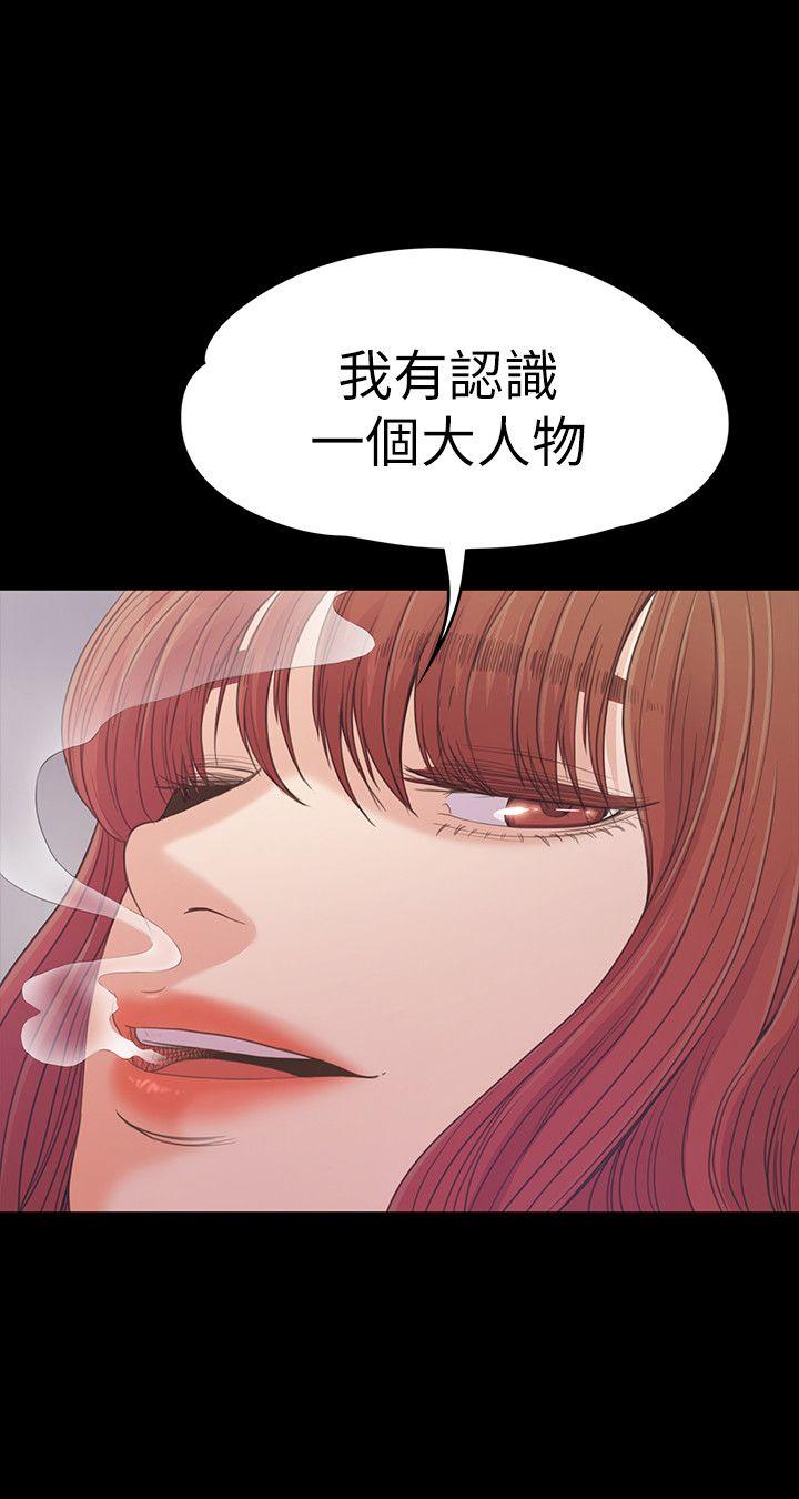 第49话-把朵兒帶回來的方法