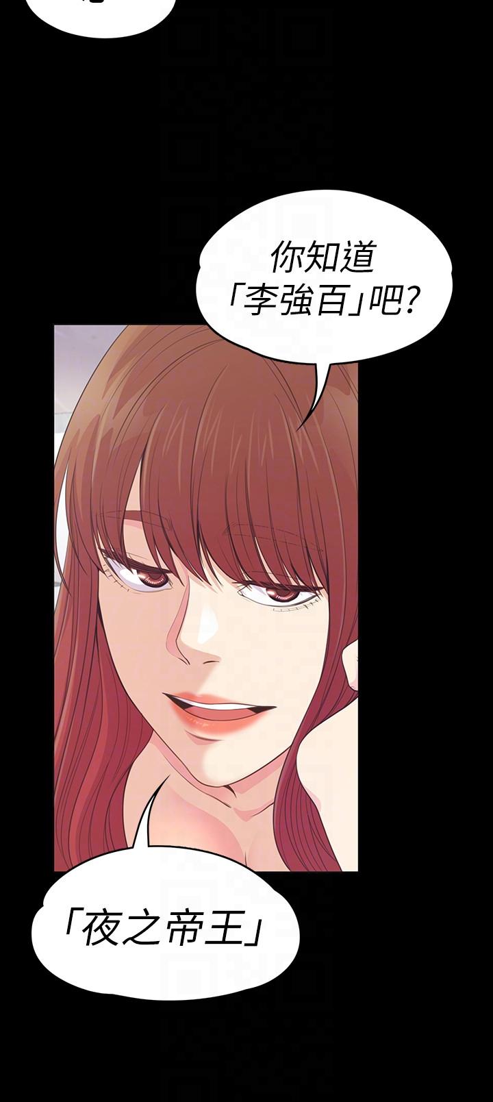 第49话-把朵兒帶回來的方法