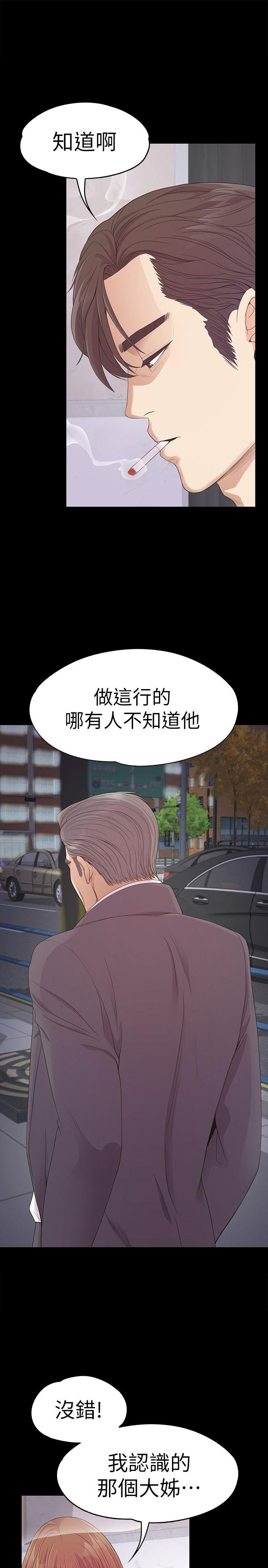 第49话-把朵兒帶回來的方法