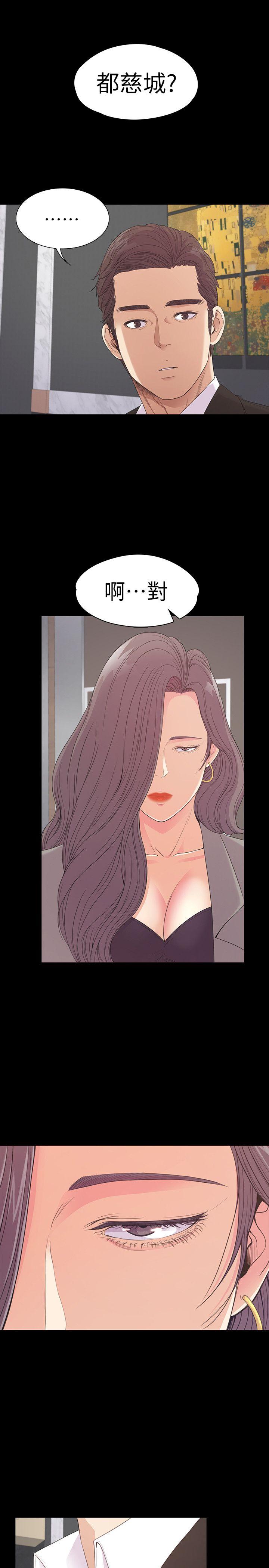 第51话-與洪會長的交易[02]