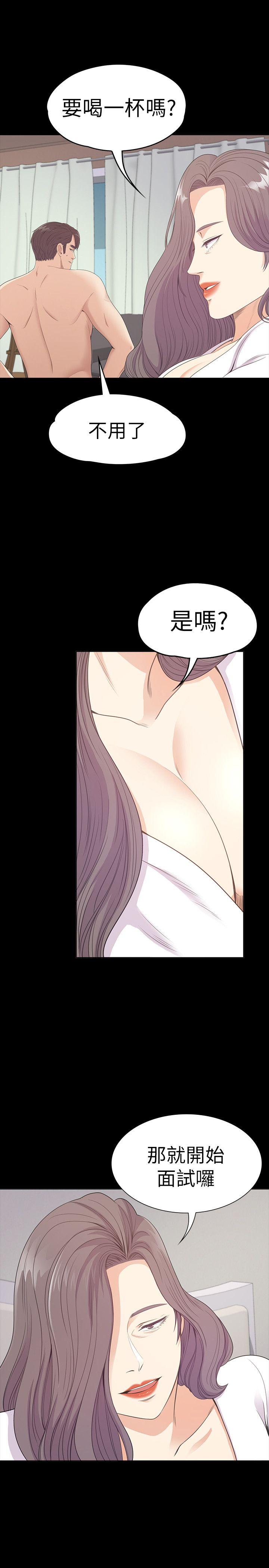 第52话-開始面試