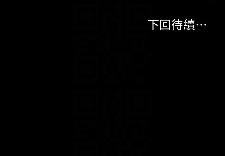 第52话-開始面試