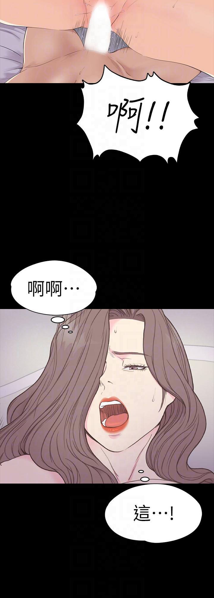 第53话-我有讓你舒服嗎?
