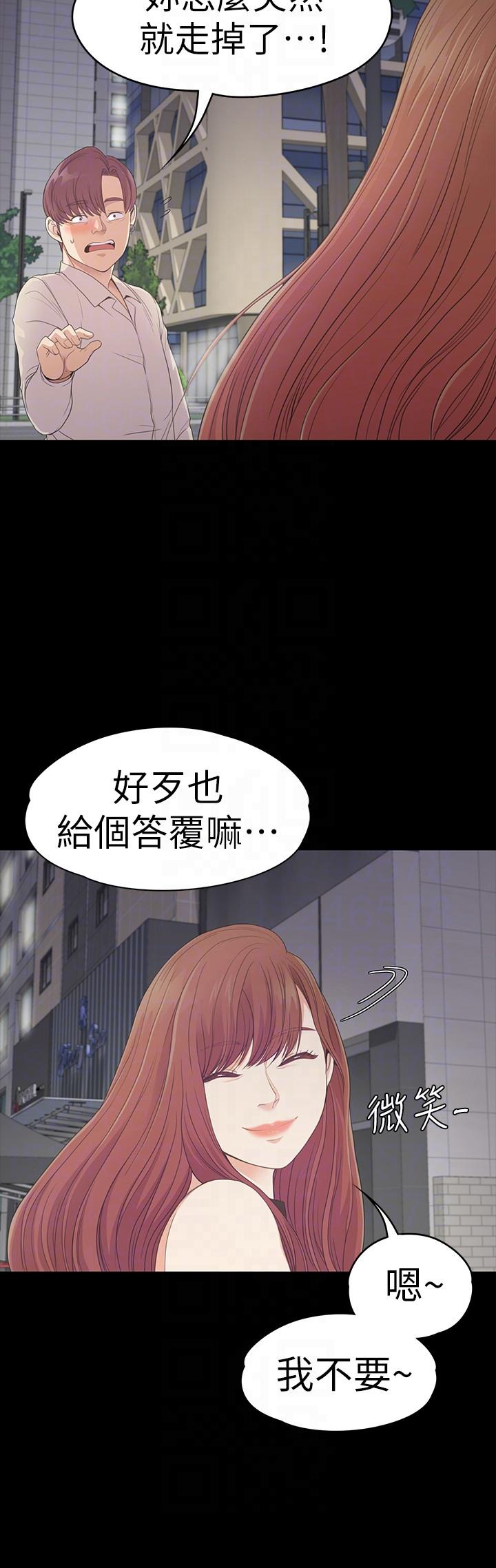 第54话-你不是說這圈子沒真愛?