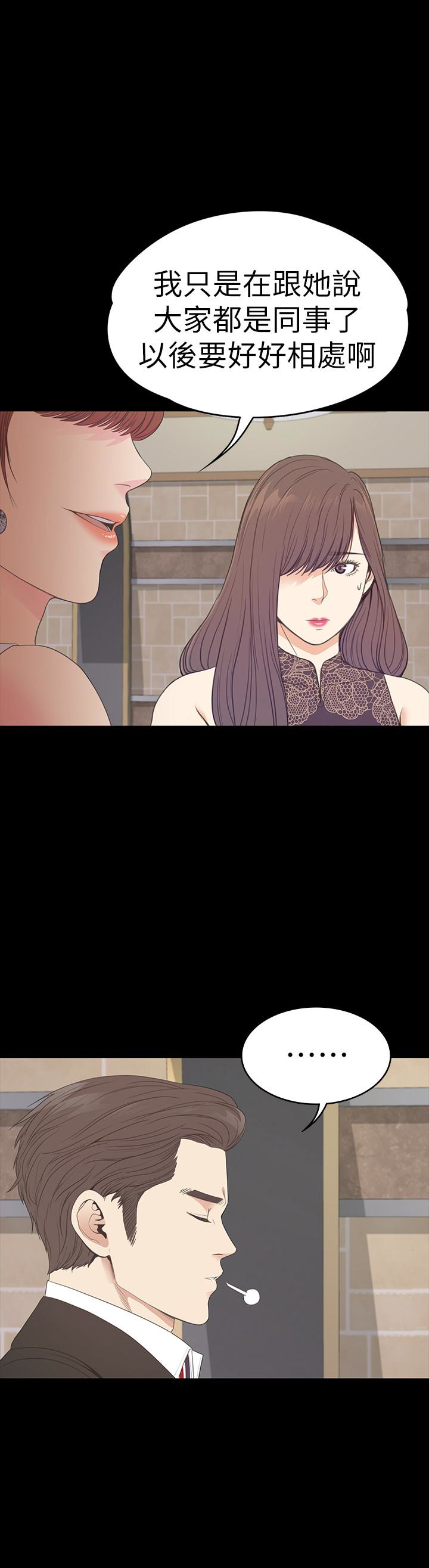 第59话-和新媽媽桑初次見面