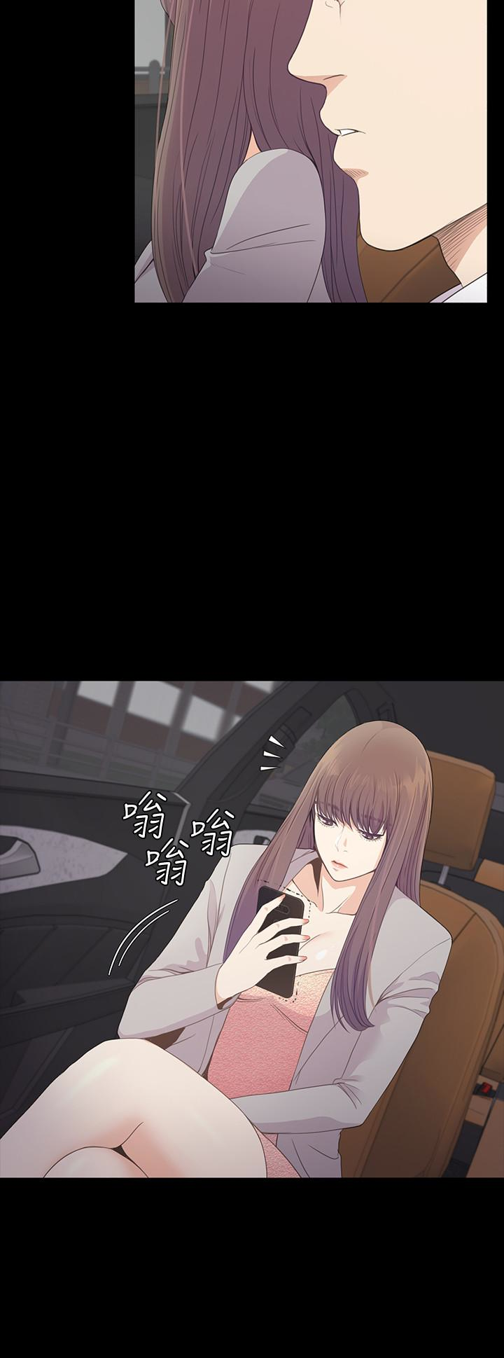 第66话-朵兒動搖的心