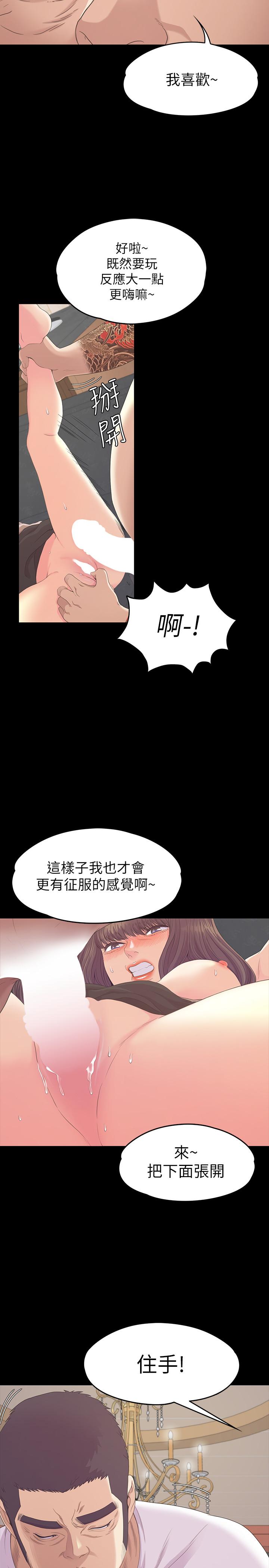 第79话-來收利息的大組頭