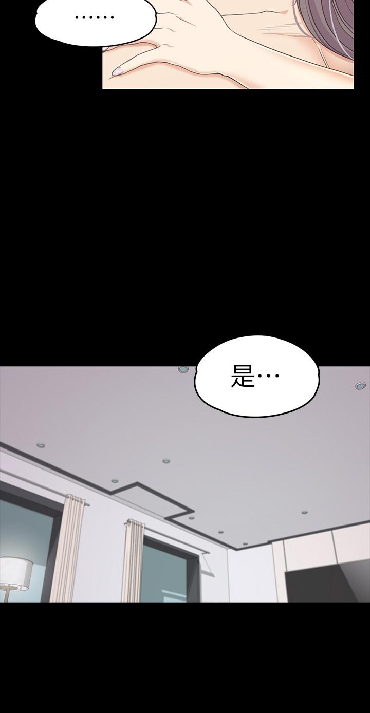 第84话-讓女人瘋狂的男人