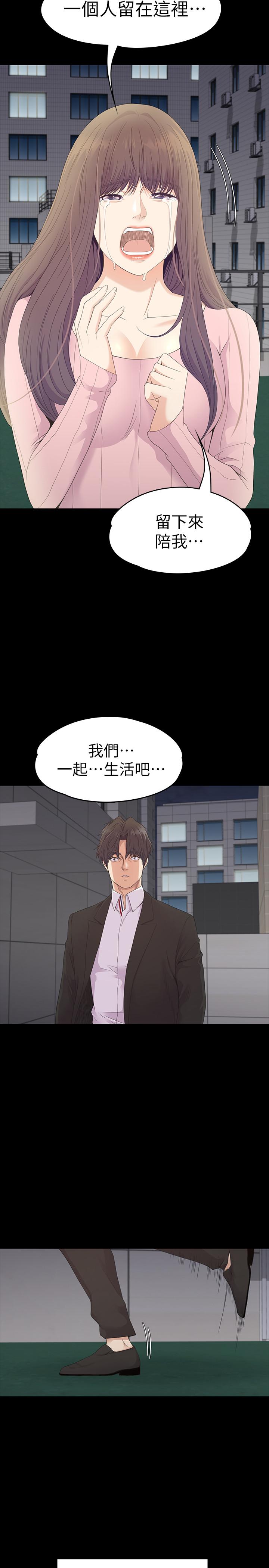 最終话-夢想中的羅曼史