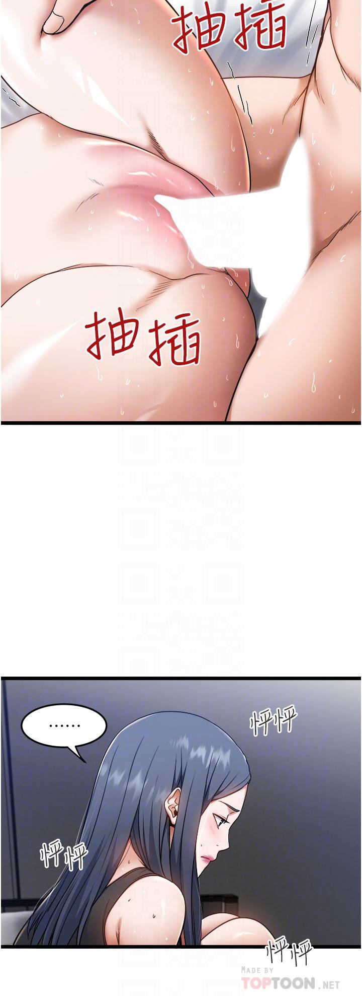第7話-盡情抽插青澀女大生