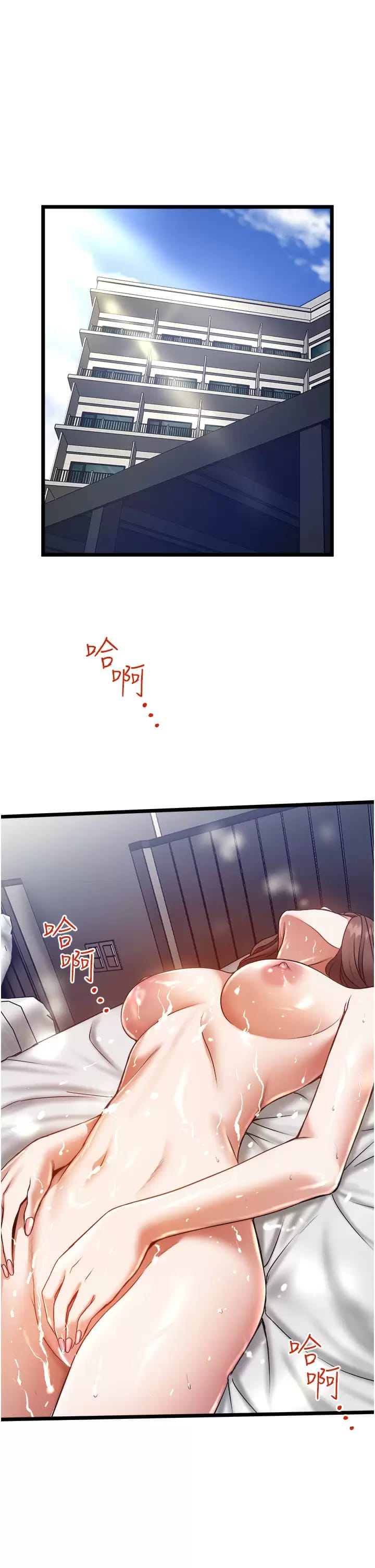 第8話-拒絕不了的請求