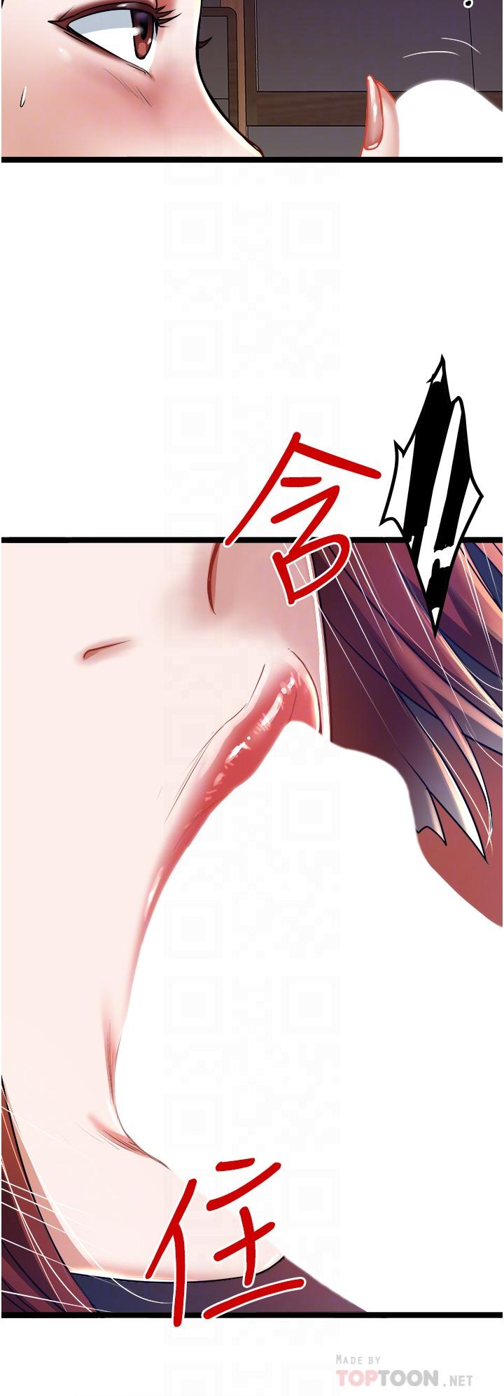 第13話-粗硬的肉棒插進來了