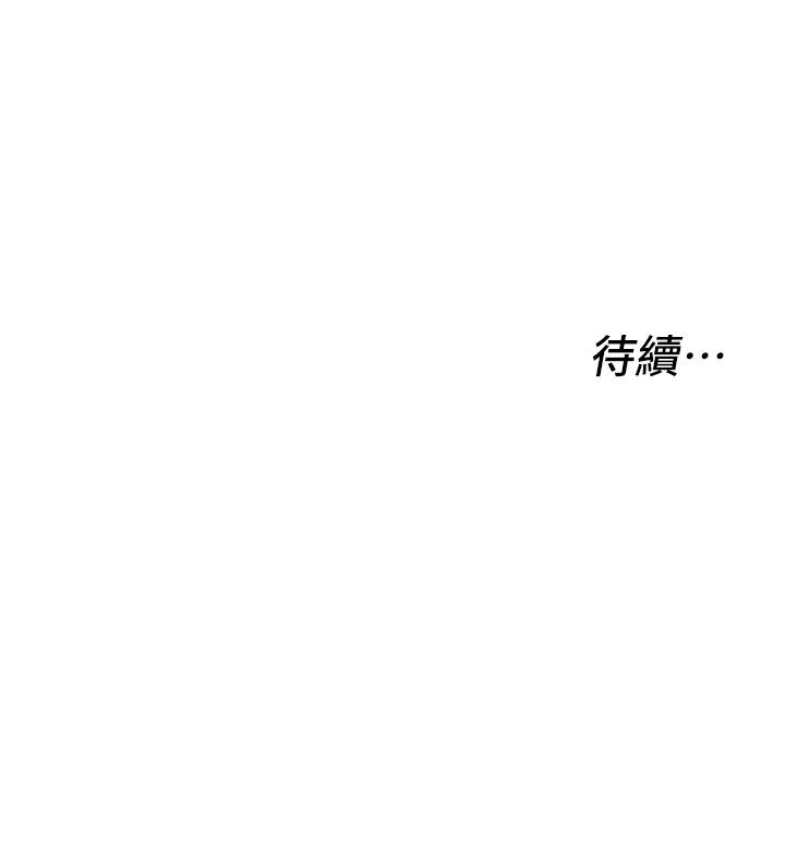 第17话-自动张开的双腿