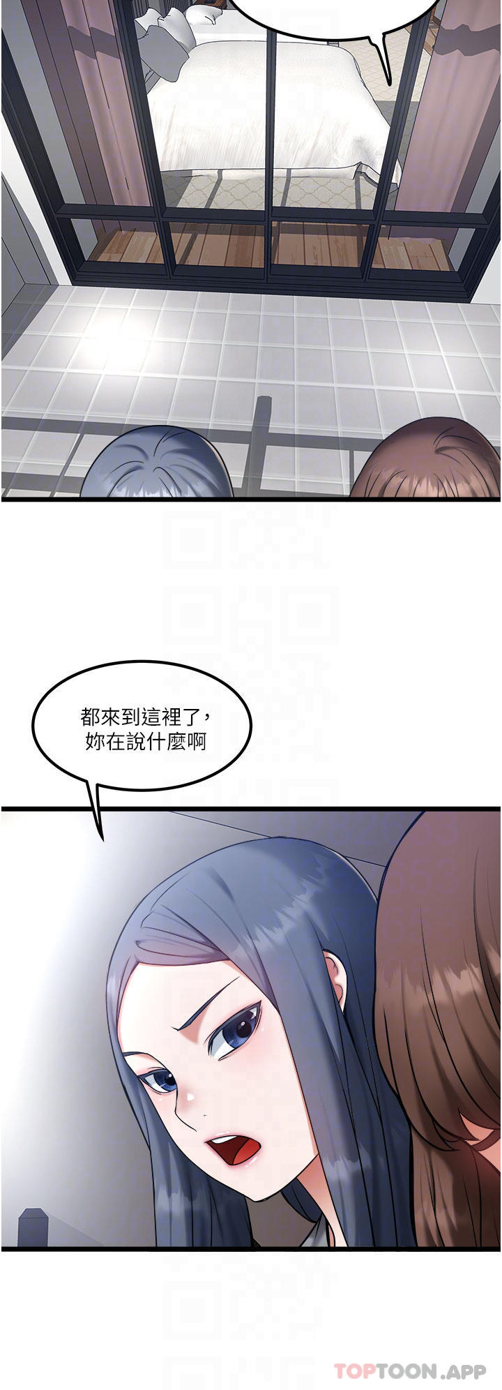 第20话-非再福不可的慾女们