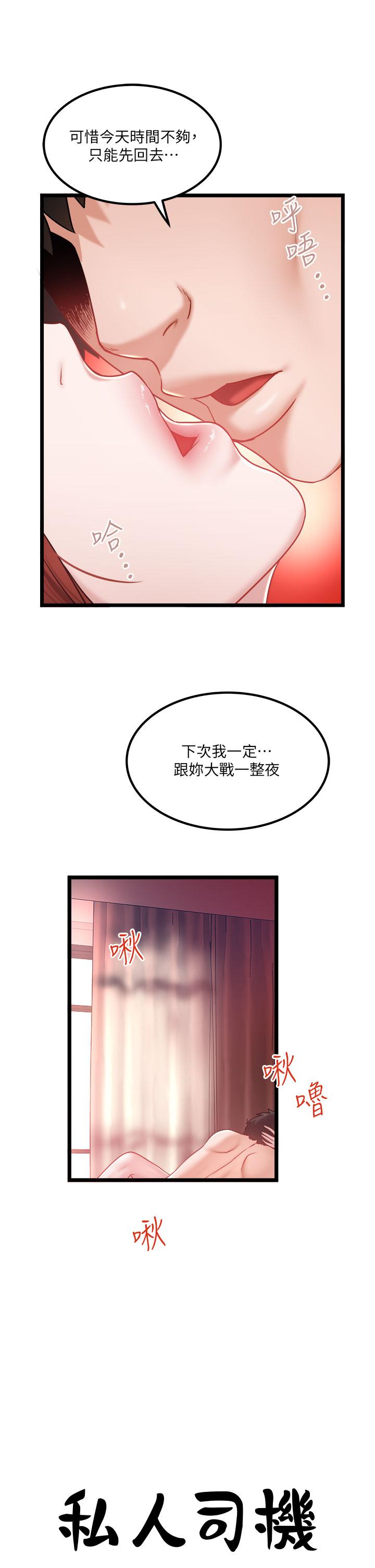 第38话-再福，我来找你了