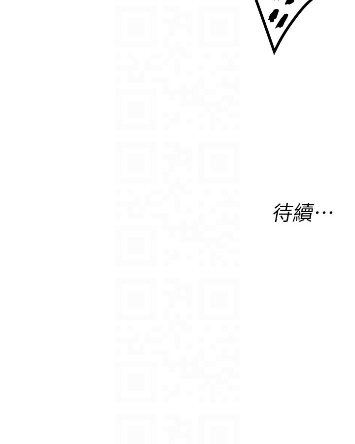 第42话-射进我体内也无所谓