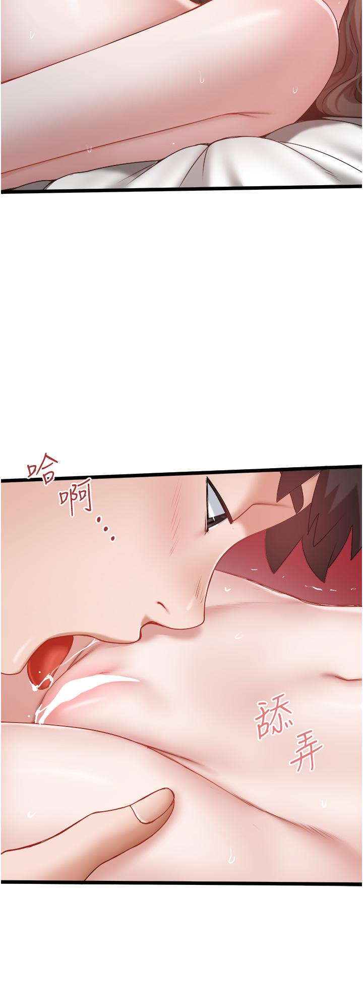 第44话-令人兴奋不已的呻吟